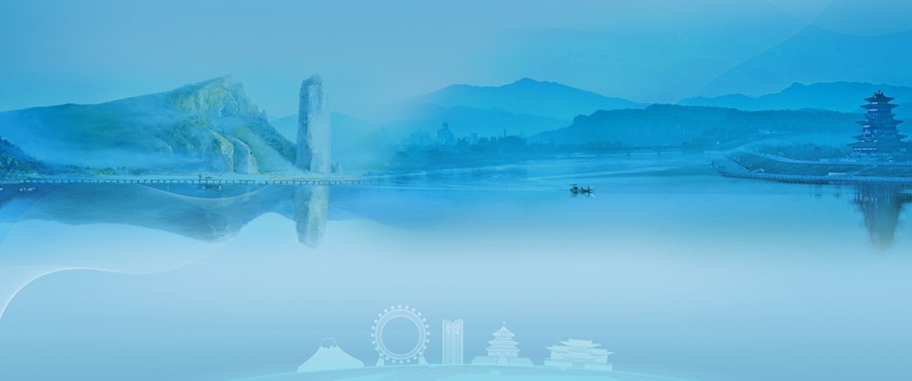 Conference Template Banner